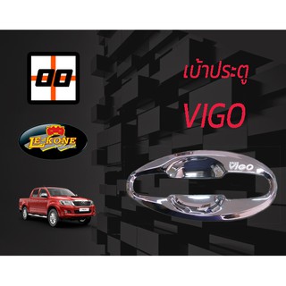 [Le-Kone] ครอบเบ้าประตูเต็ม VIGO (SMART) 4 ประตู