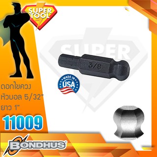 BONDHUS ดอกไขควงหัวบอล 5/32"-5/16" รุ่น11009-11013 ของแท้USA.