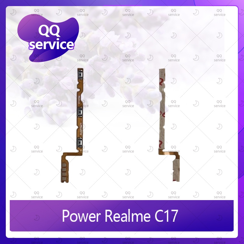 power Realme C17 อะไหล่แพรสวิตช์ ปิดเปิด Power on-off (ได้1ชิ้นค่ะ) อะไหล่มือถือ คุณภาพดี QQ service