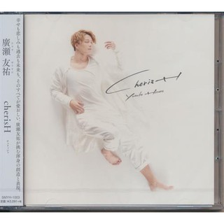 [ส่งจากญี่ปุ่น] cherisH Yusuke Hirose Music CD L03512416