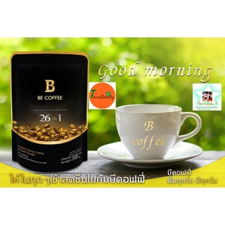 บีคอฟฟี่BeCoffeeยกลัง20ห่อ💥โปรดีสุดคุ้มกาแฟผสมสมุนไพร26in1อราบิก้าแท้💯%กาแฟเพื่อสุขภาพ