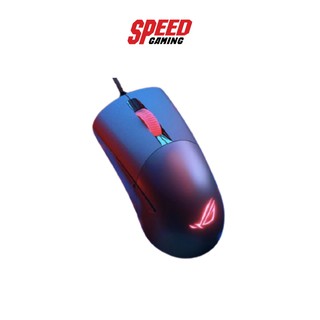 ASUS ROG KERIS GAMING MOUSE (เมาส์เกมมิ่ง) By Speed Gaming