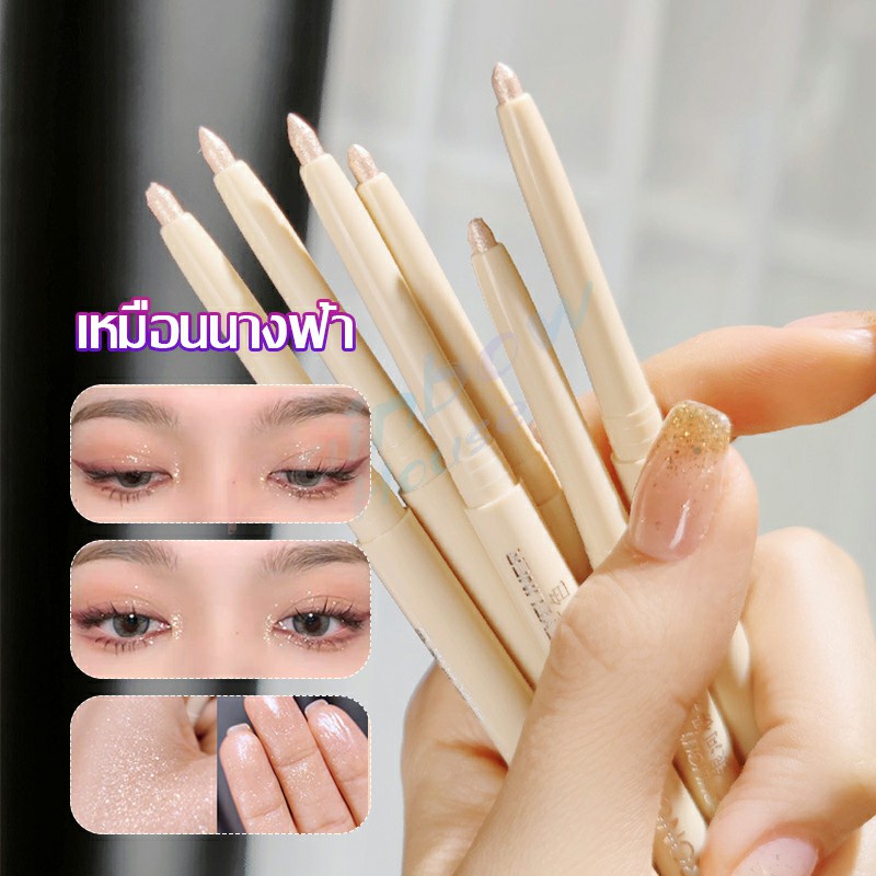 Rainbow ดอลลี่อาย ชิมเมอร์ไข่มุก ติดทนนาน กันน้ำ เนตรมิตดวงตาสวยฉ่ำวาว กันน้ำ eyeliner