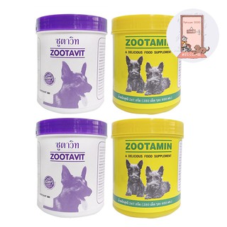 แคลเซียม zootavit/ วิตามิน zootamin กระป๋องละ 380 เม็ด ซูตาวิท ซูตามิน