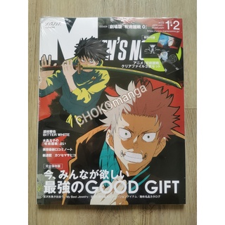 นิตยสาร MENS NON-NO  JAN &amp; FEB 2022 ปก Jujutsu Kaisen 0 มหาเวทย์ผนึกมาร 0 ภาษาญุีปุ่น แถมแฟ้ม พร้อมส่ง