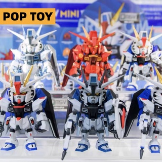 【ของแท้】QMSV ตุ๊กตาฟิกเกอร์ Freedom GUNDAM Series น่ารัก ขนาดเล็ก