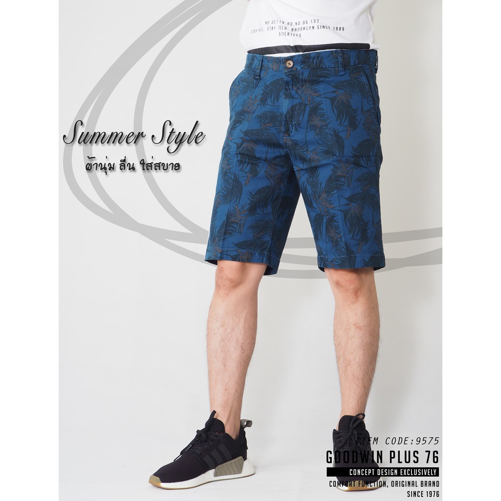 ⚡GW⚡9575 กางเกงขาสั้น ผู้ชาย ผ้ายืด พิมพ์ลาย ลายขนนกไซส์ 30-38 ยาว 20-21 นิ้ว Goodwin Brand