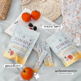 🍅 ส่งฟรี มีของแถม Tomato Extract Plus คลาสซี่กรอกปาก (1 ห่อ 15 ซอง)(มะเขือเทศกรอกปาก) 🍅  Hya Classy