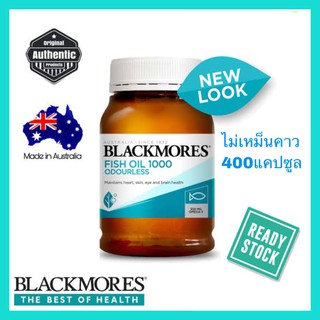 Blackmores Fish Oil 1000 mg(Odourless) 400 แคปซูล น้ำมันปลา แพ็คเกจใหม่