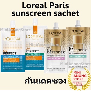 กันแดด ลอรีอัล แมทท์ เฟรช SPF50+ PA++++ อะควา เอสเซนส์ LOreal UV Perfect Defender Matte Fresh Aqua Essence Bright Clear