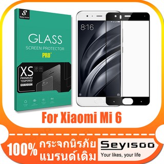 * * IN STOCK * 100 % ฟิล์มกระจกนิรภัยสำหรับ Xiaomi Mi 6 Xiomi mi6