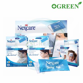 3M Nexcare Cold Hot Pack อุปกรณ์ประคบเย็นและร้อน เน็กซ์แคร์ โคลด์ฮอท ทุกรุ่น