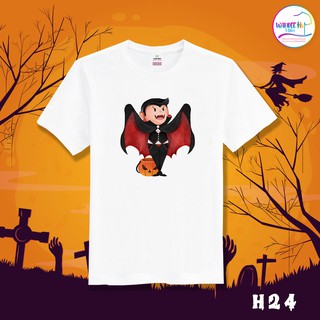 เสื้อยืดฮาโลวีน เสื้อฮาโลวีน Halloween (รหัสH24) เสื้อยืดแฟชั่น เสื้อยืดคอกลม