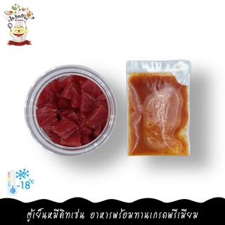 120G/PACK Tartar ทูน่าอากามิแบบเอเชีย