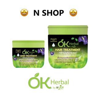 🌟 ทรีทเม้นท์ บำรุงผม โอเค เฮอร์เบิล OK HERBAL HAIR TREATMENT