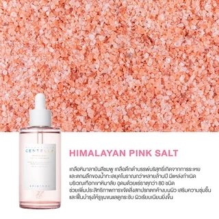 SKIN1004 Madagascar Centella Poremizing Fresh Ampoule 100 ml.