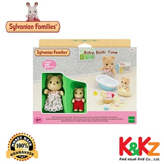 Sylvanian Families Baby Bath Time / ซิลวาเนียน แฟมิลี่ ชุดอาบน้ำของเด็กๆซิลวาเนียน