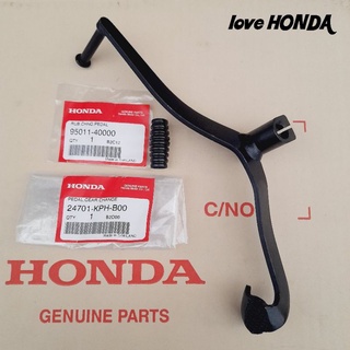 คันเกียร์ HONDA ( แท้ศูนย์ ) เวฟ125S ( หัวเถิก ) / เวฟ125 i ( ไฟเลี้ยวบังลม )