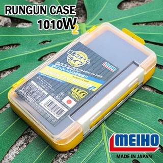 MEIHO กล่องอุปกรณ์ RUNGUN CASE 1010W2