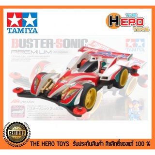 Mini 4WD 1/32 Fully Cowled Series Buster-Sonic Premium (AR Chassis)