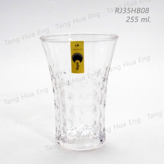 6 ใบ แก้วไฮบอล Ripple Hi-Ball Glass 255 ml #RJ35HB08