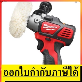 Milwaukee รุ่น M12BPS-0 เครื่องขัดไร้สาย  เครื่องเปล่า ของแท้โดยตัวแทนจำหน่าย