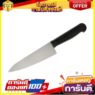 มีด PENGUIN PRO LINE 6.5 นิ้ว อุปกรณ์เตรียมอาหาร KITCHEN KNIFE PENGUIN PRO LINE 6.5IN