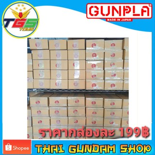⭐TGS⭐🛍กล่องกันพลา B ราคากล่องละ 199฿