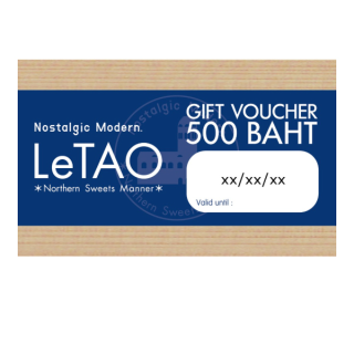 โปรโมชั่น : Gift Voucher 500 Baht