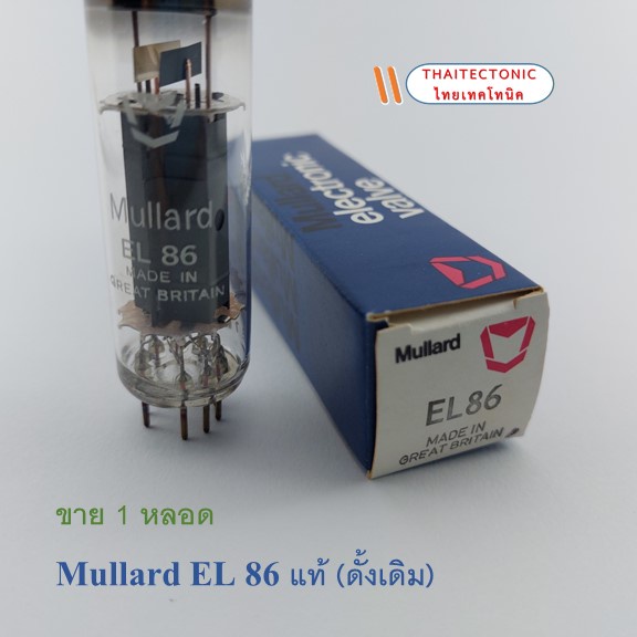 Mullard EL86 hi-fi tube amplifier spare & replacement parts