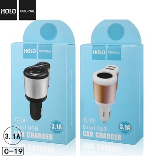 (ใส่โค้ด ZMBI290 ลด 15%)HOLO Car Charger ของแท้ 100% Car Charger รุ่น C-19 Double USB with Lighter