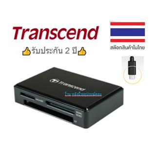 Transcend ⚡️FLASH SALE⚡️ (ราคาพิเศษ) RDC8 USB 3.1 Type-C Card Reader TS-RDC8K