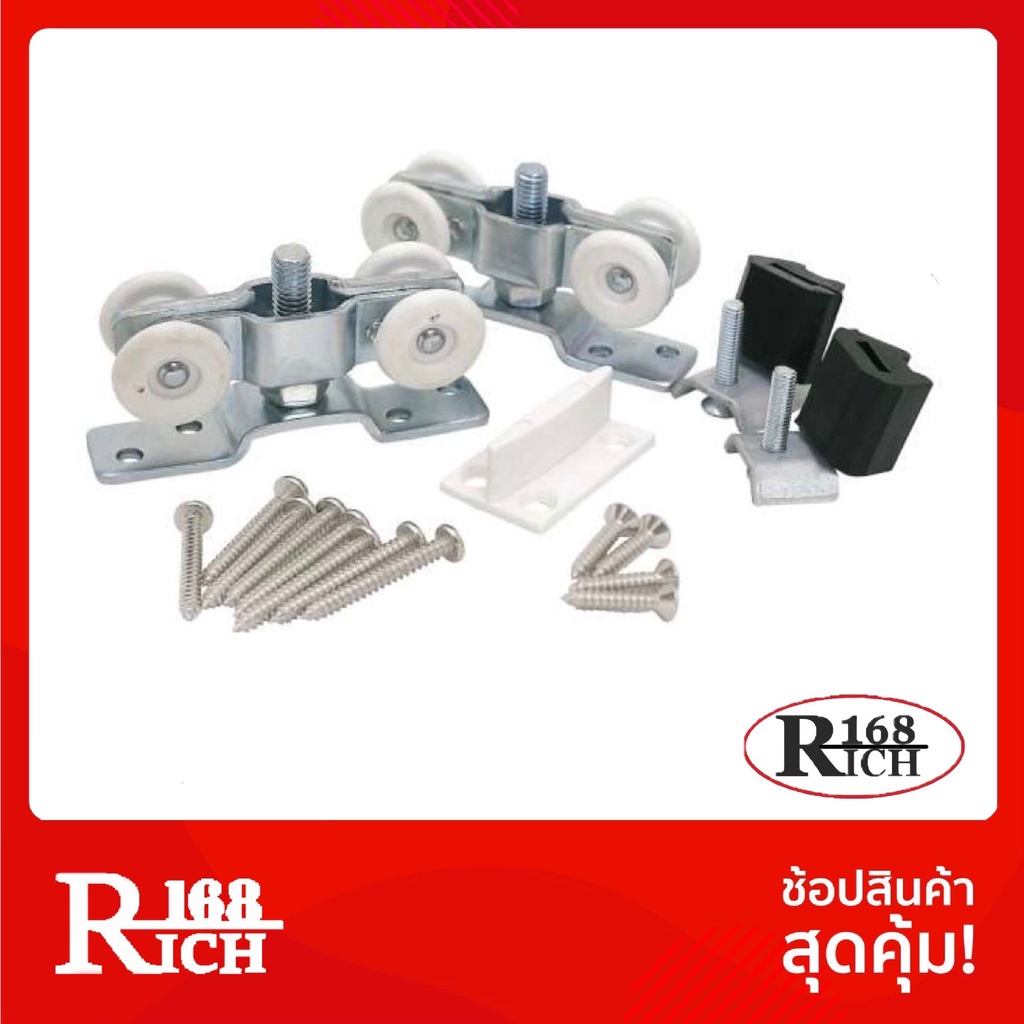 No.99 | ล้อไนล่อน ล้อรางเลื่อน ประตู หน้าต่าง บานเลื่อน สี NS นิเกิ้ล | Rich168Trading