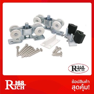 No.99 | ล้อไนล่อน ล้อรางเลื่อน ประตู หน้าต่าง บานเลื่อน สี NS นิเกิ้ล | Rich168Trading