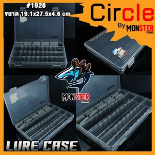 กล่องใส่อุปกรณ์ตกปลา กล่องเก็บเหยื่อปลอมไวกิ้ง VIKING LURE CASE รุ่น 2312 และ 1928