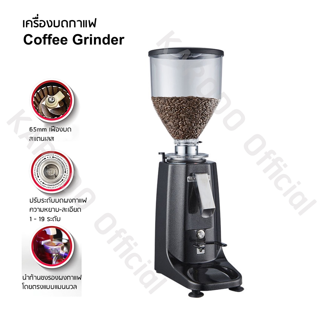 [พร้อมส่ง] เครื่องบดกาแฟไฟฟ้า รุ่น LD-020 ปรับระดับความหยาบ-ละเอียด 19 ระดับ