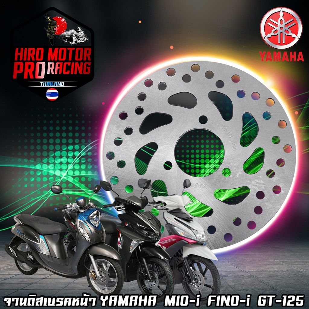 จานดิสเบรคหน้าYAMAHA SUNSTAR รุ่น MIO-i  FINO-i  GT-125 / GRAND FILANO / Q-BIX 3 รู - รูปที่ 2