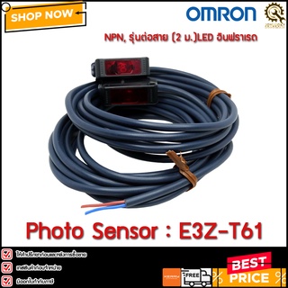 Photo Sensor OMRON E3Z-T61 **CH