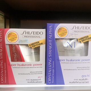 ครีมยืด Shiseido 125g.