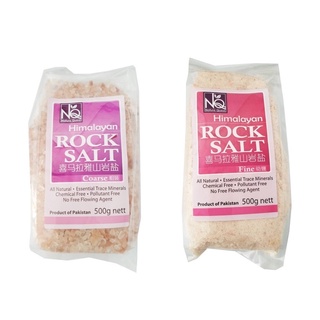 เกลือสีชมพู Himalayan Pink Salt 500 กรัม