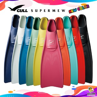 ฟินส์ดำน้ำ Gull Super Mew (New Color)