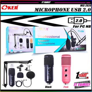 ไมค์คอม ไมโครโฟน คอมพิวเตอร์ OKER MIC-2020 Smart Microphone USB  มี 2สี ดำ/ชมพู ★รับประกันศูนย์ 1 ปี