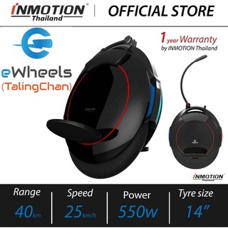 ล้อเดียวไฟฟ้า inmotion V5F