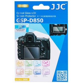 JJC GSP-D850 ฟิล์มกระจกกันรอยกล้อง Nikon D850