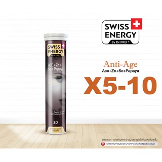 ‼️ราคาส่ง‼️Swiss Energy Anti Age (Ace) X5-10