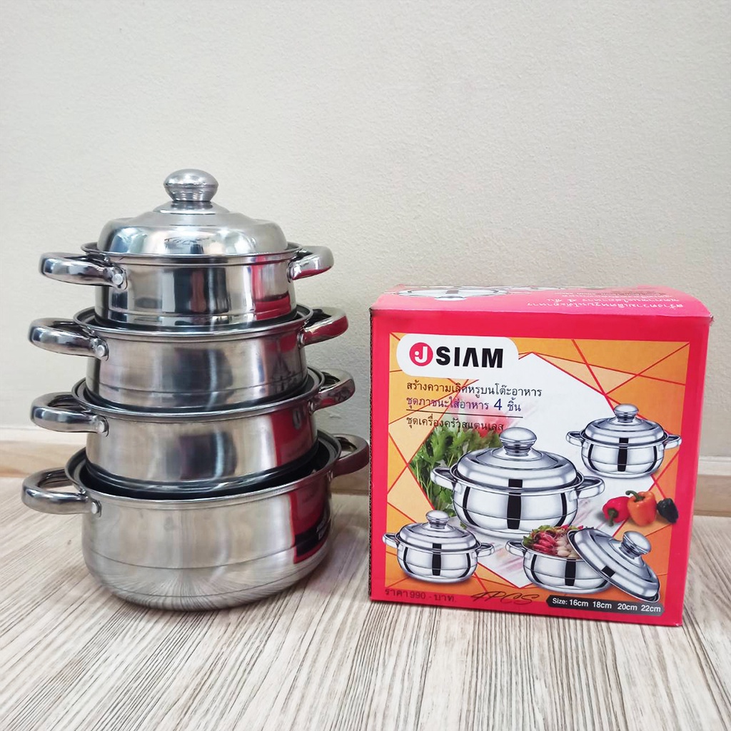 [พร้อมส่งจากไทย] เซ็ทชุดหม้อสเตนเลสพร้อมฝาปิด JSIAM 1FREE4!!  รับประกันราคาถูกกว่าทุกเจ้าในตลาด