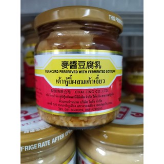 #เต้าหู้​ยี้ผสมเต้าเจี้ยว#เต้าหู้​ยี้ผสมเต้าเจี้ยว