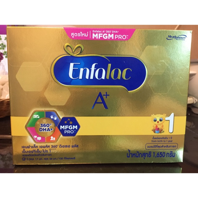 Enfalac A+ เอนฟาแล็ค เอพลัส สูตร1 นมผงเด็กแรกเกิด-1ปี แกะกล่องแล้วในกล่องมี 550 2ถุง 990บาท