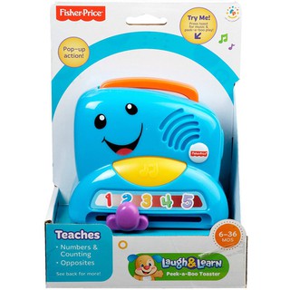 Fisher Price Laug &amp; Learn Peek a Boo Toaster ฟิชเชอร์ ไพรส์ มีไฟ มีเสียงเพลง ของเล่นเด็ก BHT38