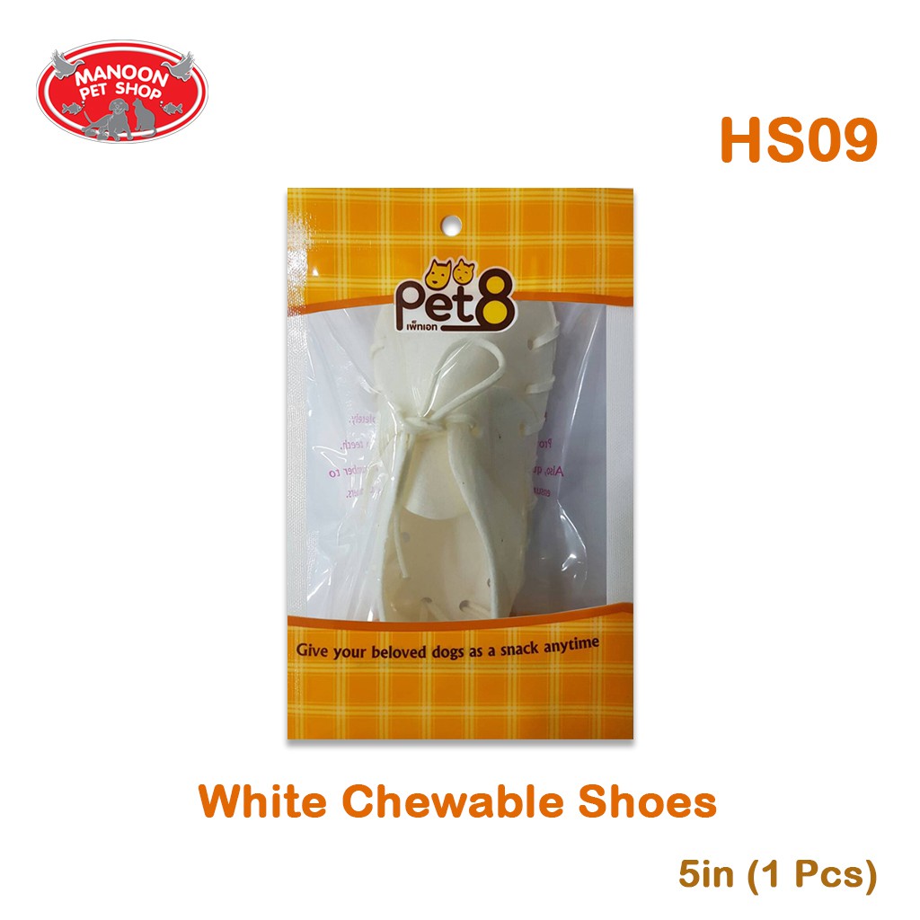 สินค้ารวมส่งฟรี⚡ [MANOON] Pet8 HS09 Dog Snack White Chewable Shoes เพ็ทเอ็ท ขนมสุนัข รองเท้าขาวผูก ขนาด 5 นิ้ว (1 ชิ้น) ❤️  COD.เก็บเงินปลายทาง